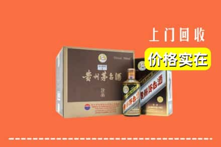 平和县求购高价回收彩釉茅台酒