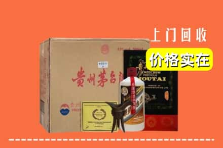 平和县求购高价回收陈酿茅台酒